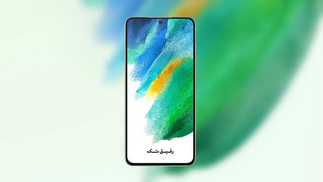 تحميل خلفيات سامسونج Samsung Galaxy S21 FE الأصلية بجودة عالية الدقة