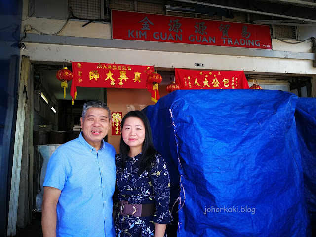 Kim-Guan-Guan-Traditional-Nanyang-Coffee-Singapore