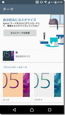 device-2016-11-07-223944