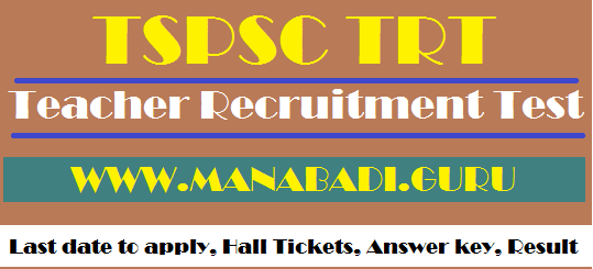 Answer Key, Teacher Posts, Teacher Recruitment Test, TS DSC, TS Hall Tickets, TS Jobs, TS Results, TSPSC, TSPSC TRT