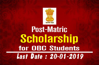 Post-Matric Scholarship for OBC Students