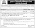 Gujarat Law University Recruitment for Junior Clerk Posts 2018