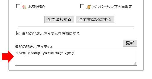 キャス配用アイテムビュー ツイキャス ぷよぷよのキャンペーン キャス配用アイテムビュー ツイキャス ぷよぷよのキャンペーン