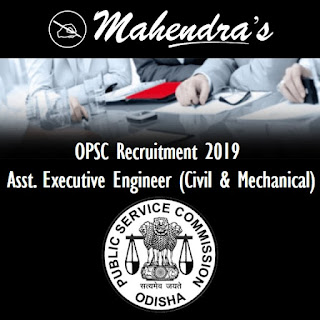 OPSC Recruitment 2019 : Asst. Executive Engineer (Civil & Mechanical)