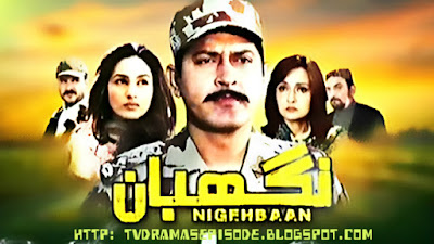 Nigebhan Episode 24 On Ptv in High Quality 6th June 2015