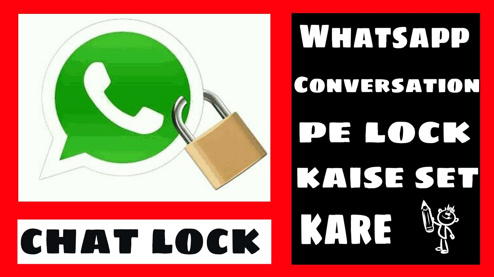 Whatsapp Par Chat Conversation Lock Kaise Kare