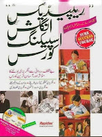 Rapidex English Speaking Course for Urdu Speakers pdf free download