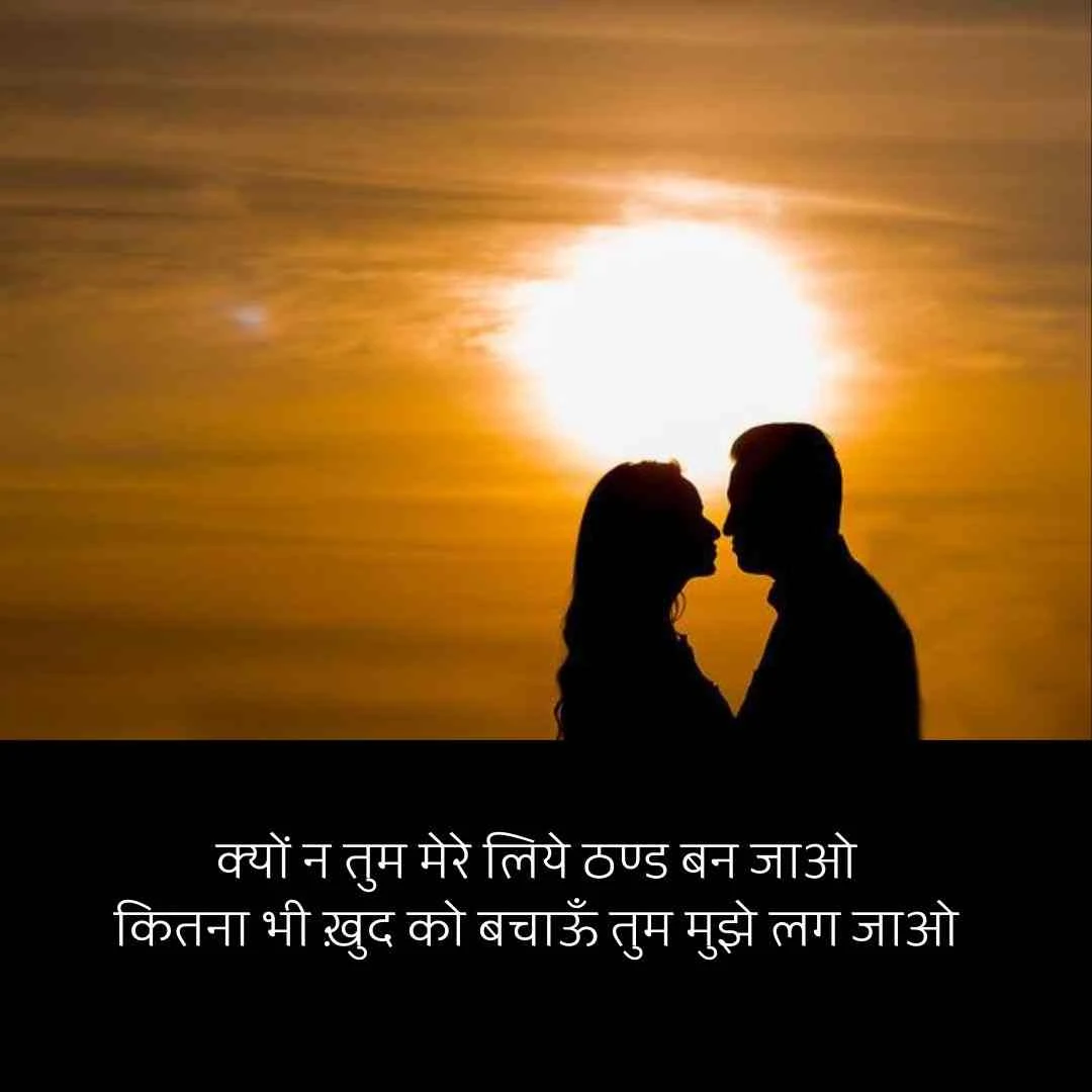 beautiful shayari images | ब्यूटीफुल शायरी इमेजेज