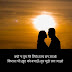 beautiful shayari images | ब्यूटीफुल शायरी इमेजेज