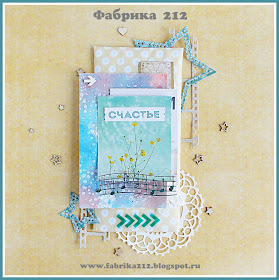 http://fabrika212.blogspot.ru/2016/07/22.html