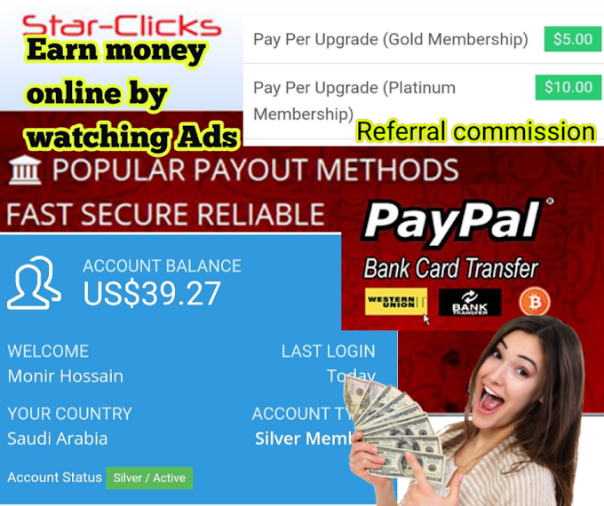 How to earn money by watching Ads with star-clicks.com, Get paid $0.02 to per click Ads