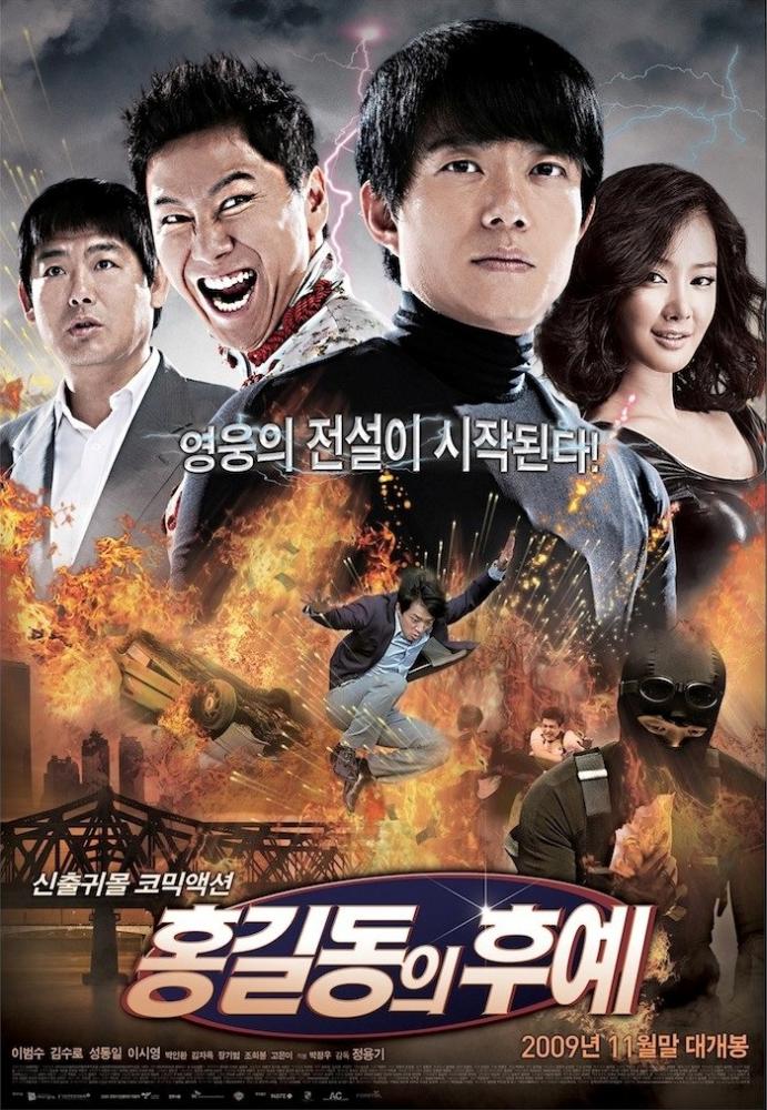 Hậu Duệ Của Hong Gil Dong - The Descendants of Hong Gil Dong