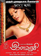 Ilavarasi tamil HOt Movie 2011 Posters