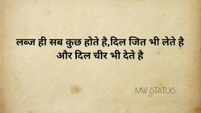 gulzar shayari in hindi 2 lines, गुलज़ार शायरी इन हिंदी