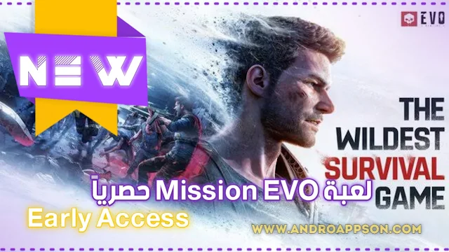 تحميل لعبة Mission EVO علي الهاتف آخر اصدار