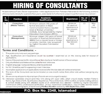 Public Sector Jobs 2022 – Today Jobs 2022  Public Sector Jobs 2022 – Today Jobs 2022 public sector organization jobs 2022 application form public sector organization jobs 2022 advertisement  g