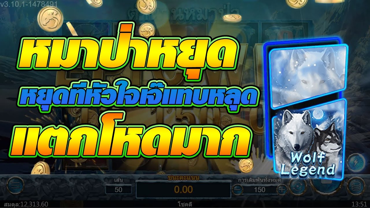 เครดิตฟรี 2021 ไม่ ฝาก ไม่ แชร์