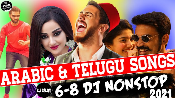 2020 10Min Arabic & Telugu Songs 6-8 Dance Dj Nonstop - Dj D!LuM(DEMO Version) | Most Visited Songs Of The Wolrd