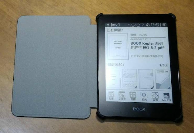 onyx-boox-kepler-pro-2-用電子書閱讀器 Onyx (Kepler pro) 看 PTT + RSS 使用心得