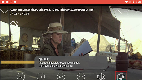 Android app to capture video during playback