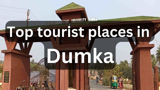 tourist place in dumka