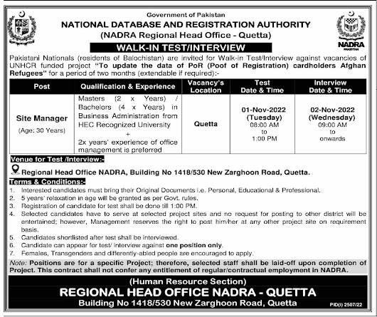 National Database & Registration Authority Jobs 2022