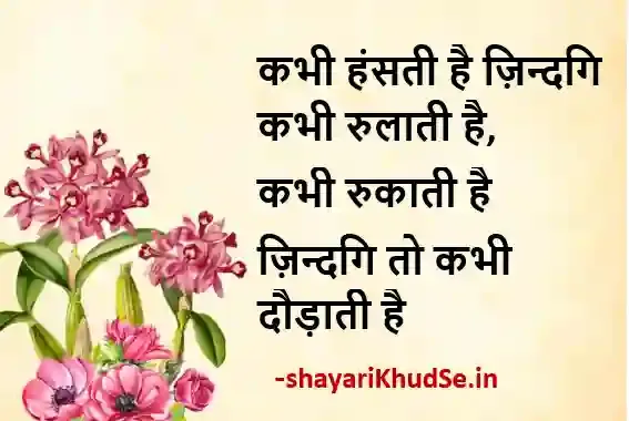 best ghalib shayari images in hindi, best ghalib shayari image in hindi, best ghalib shayari photo download