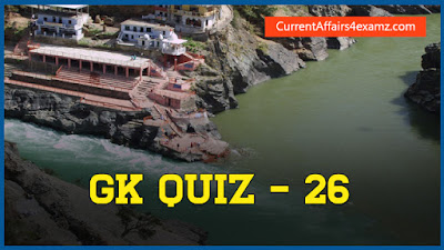 GK Quiz for Railway Exams 2016