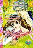 Sweet Romance เล่ม 1