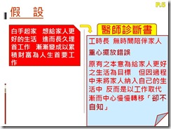 投影片14