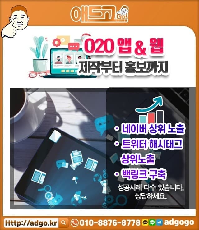 전주포토머그컵제작