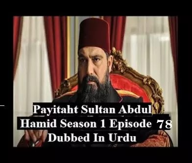   Payitaht sultan Abdul Hamid season 1 urdu subtitles episode 78