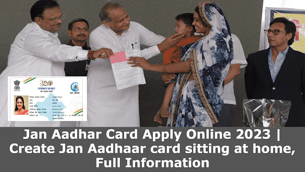 Jan Aadhar Card Apply Online 2023, Full Information
