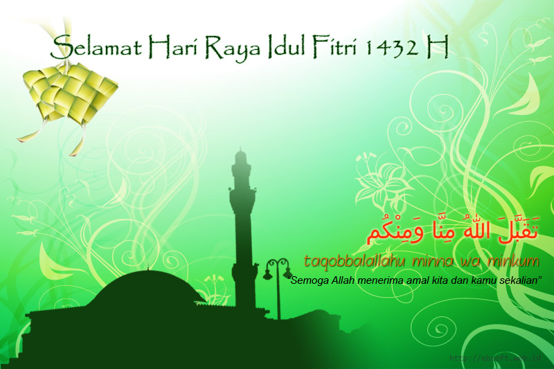 WALLPAPER RAMADHAN  CAMPURDOTKOM