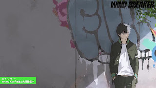 WIND BREAKER EDテーマ 無敵 歌詞 ウィンドブレイカー アニメ主題歌 エンディング