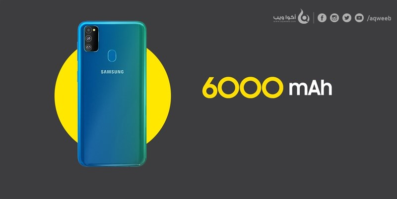 هذا كل ما تحتاج معرفته حول هاتف Galaxy M30s ذو بطارية 6000mAh