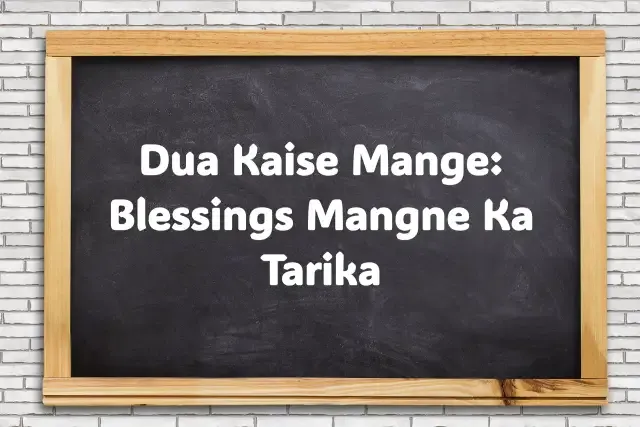 Dua Kaise Mange: Blessings Mangne Ka Tarika