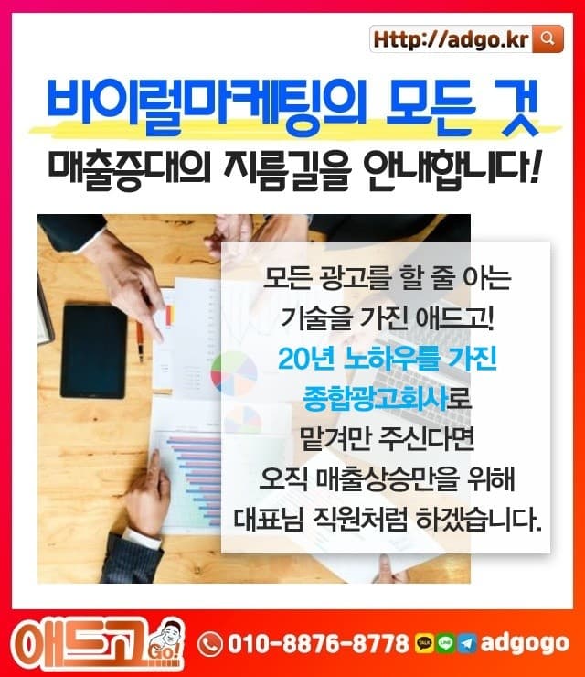 관악이메일제작