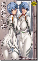 001 (3)