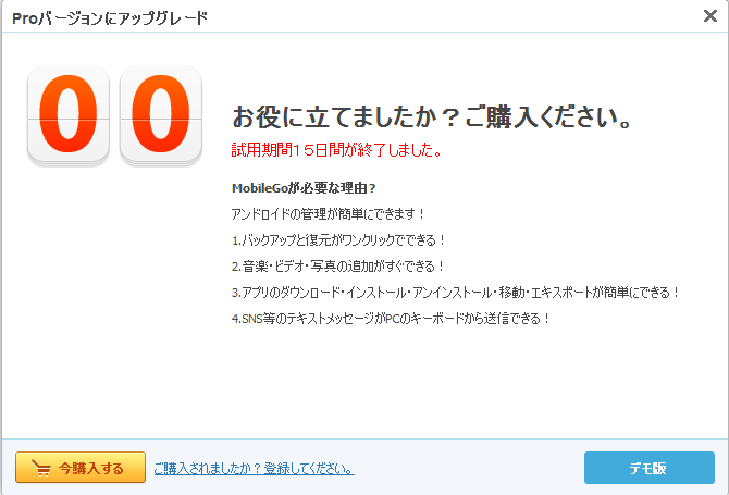 不要になった チャレンジタッチ の活用例 おっさんの覚え書き