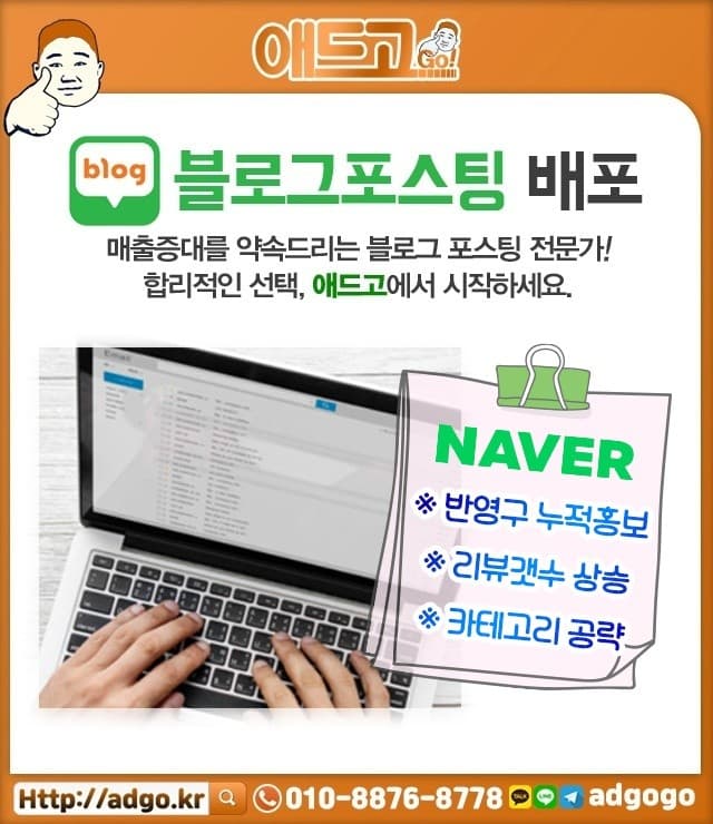 부산휀스망주문제작