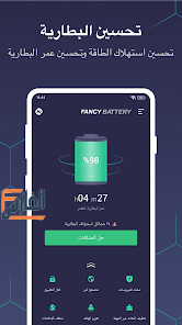 Fancy Battery,تطبيق Fancy Battery,برنامج Fancy Battery,تحميل Fancy Battery,تحميل تطبيق Fancy Battery,تحميل برنامج Fancy Battery,Fancy Battery تحميل,تنزيل Fancy Battery,تنزيل تطبيق Fancy Battery,تنيل برنامج Fancy Battery,