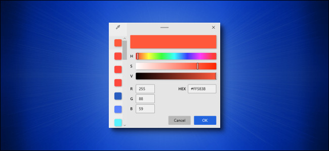 نافذة منتقي ألوان PowerToys على خلفية زرقاء