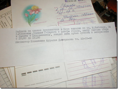 Бюро знахідок :: Бюро находок :: 