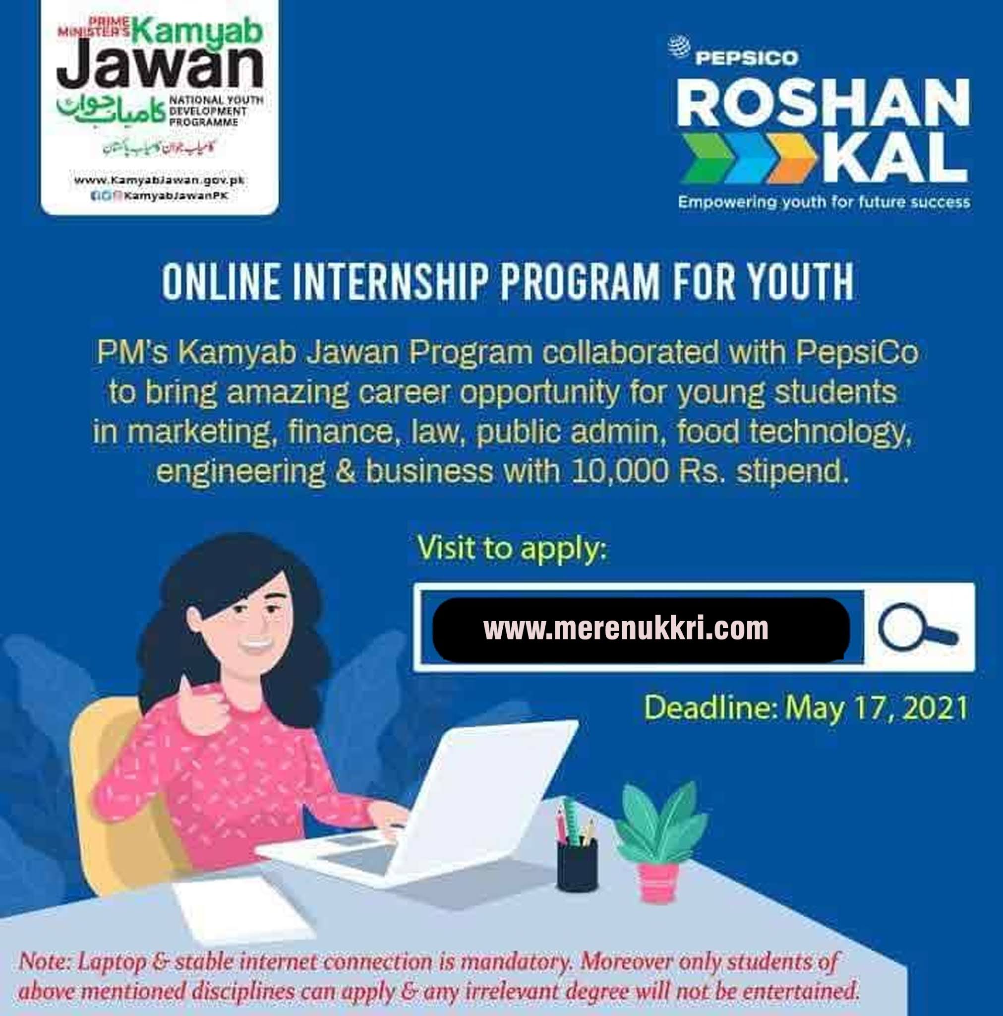 PM Online Internship Program for Youth 2021 Apply Online-National Internship Program-Kamyab Jawan Program