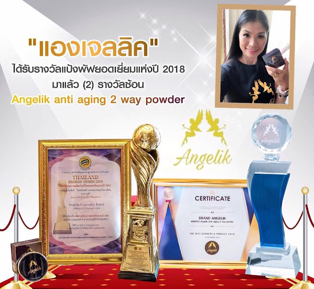 Best Powder Foundation of Thailand 2018