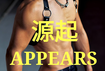 China- APPEARS PHOTOGRAPHY 06 - MUSCLE MODELS