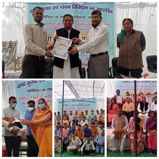 honer-award-ceremony-gwalior