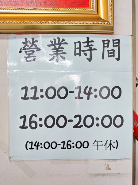 高雄鼓山黃師姐素食藏身在巷弄的美食，餐點選擇多生意好，近愛河