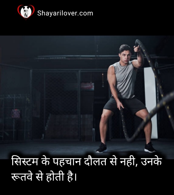 Self Attitude Shayari in Hindi